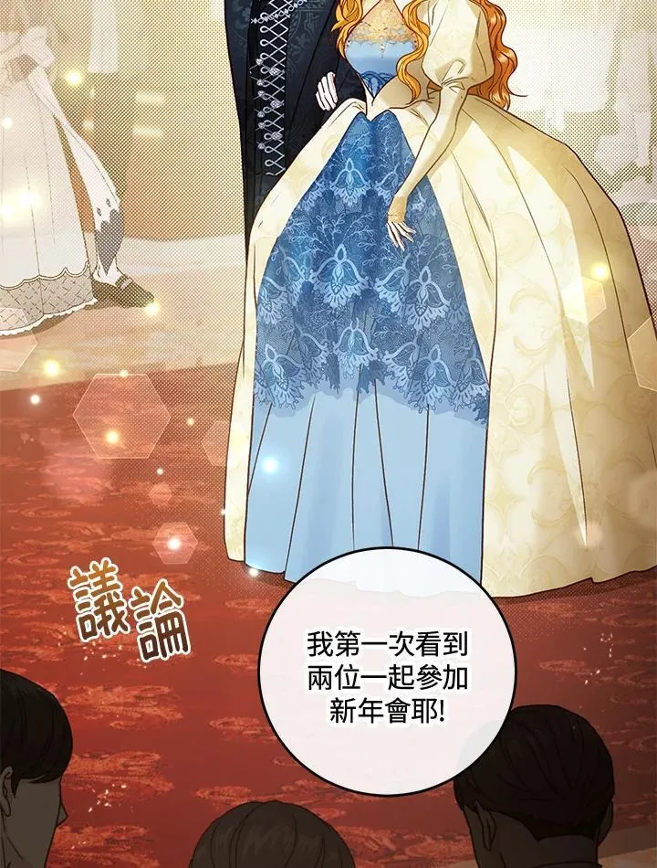 第71话 第4页