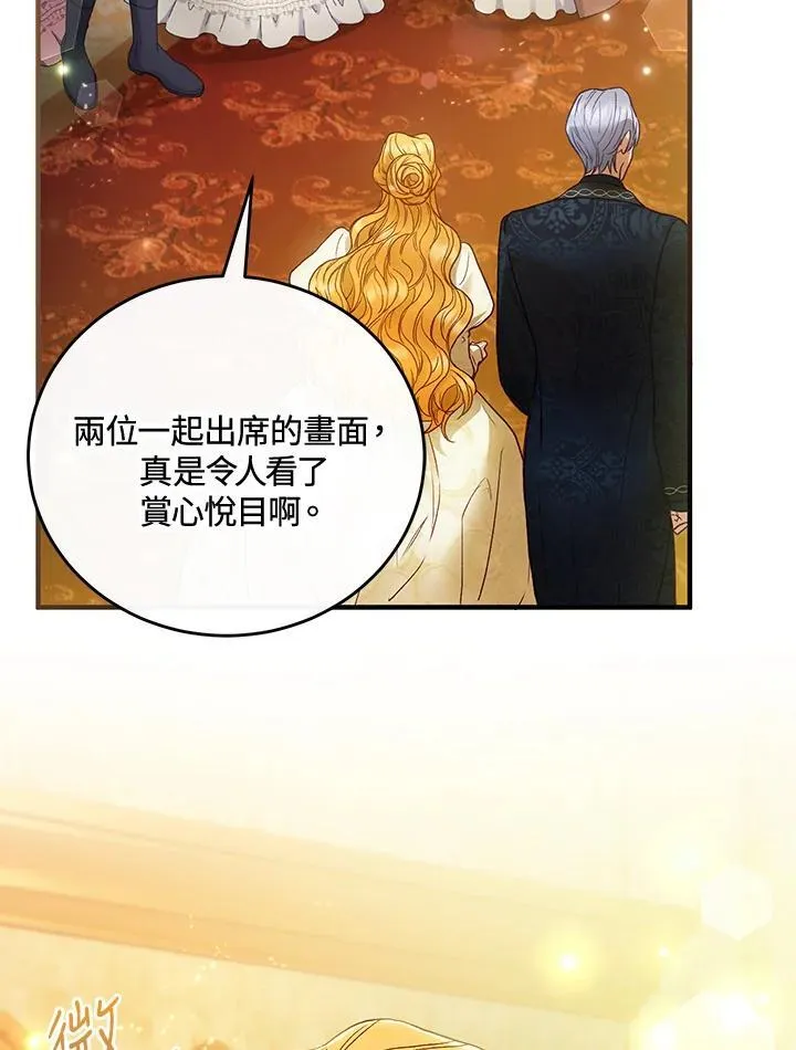 第71话 第7页