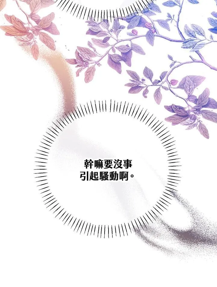 第71话 第10页