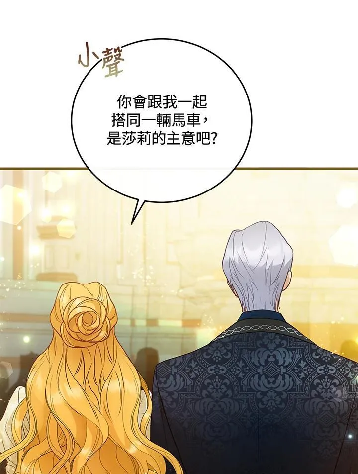 第71话 第11页