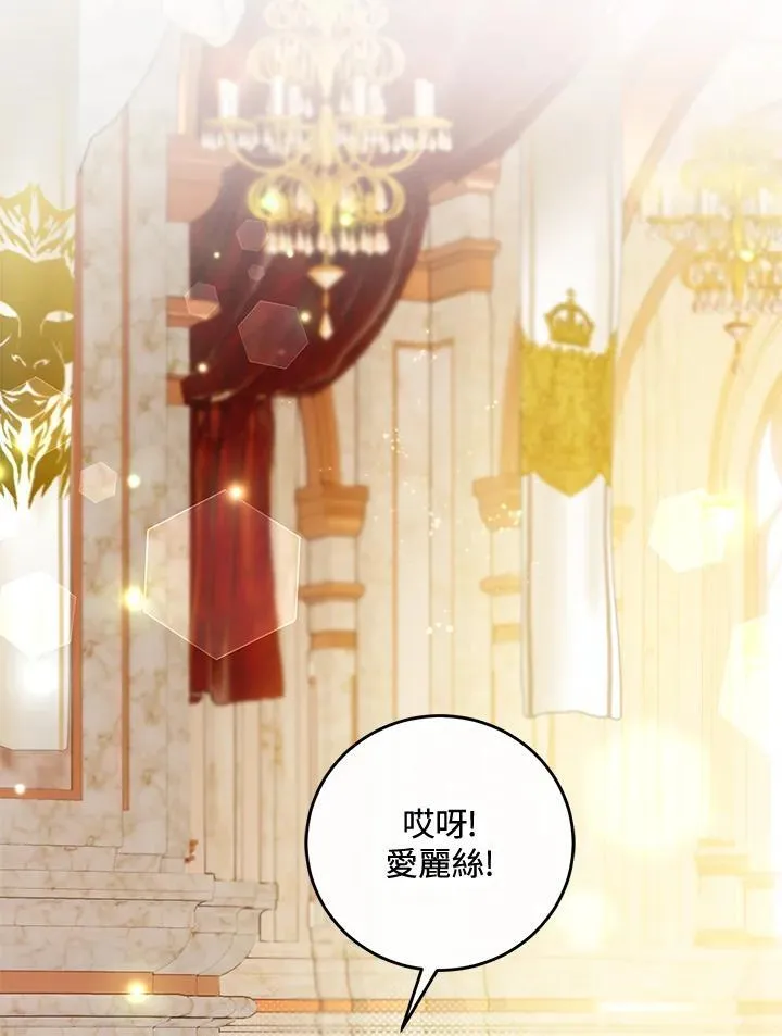 第71话 第14页
