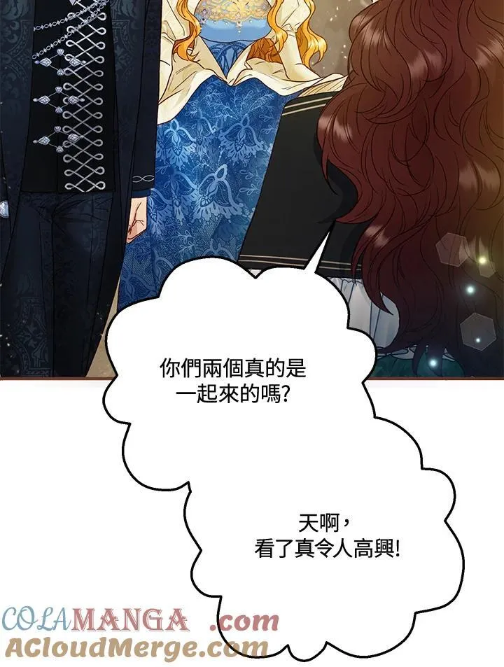 第71话 第17页