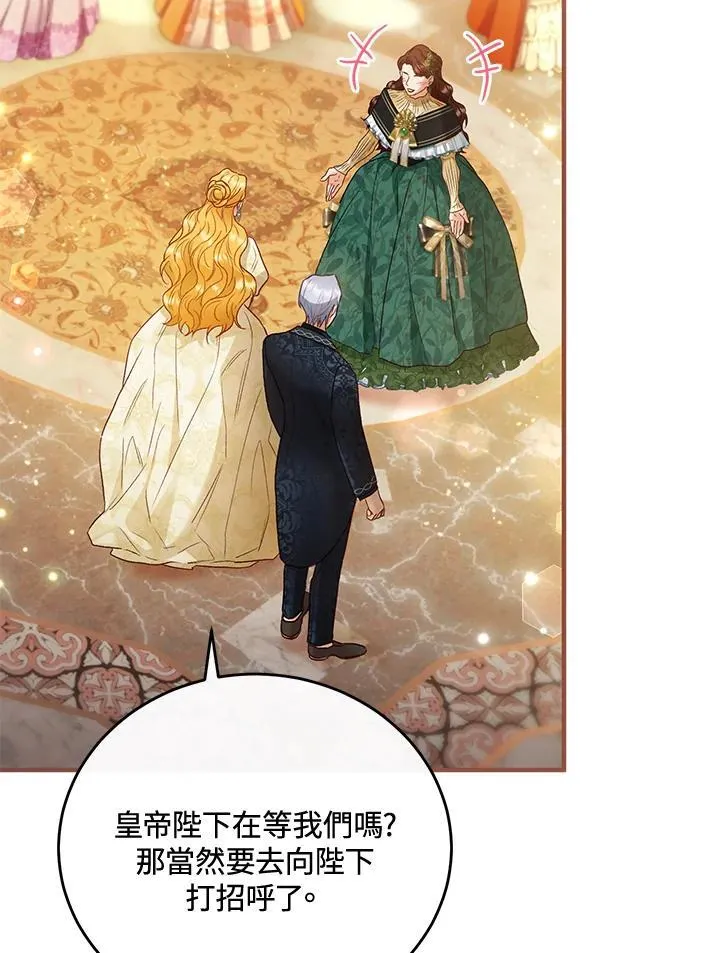 第71话 第19页