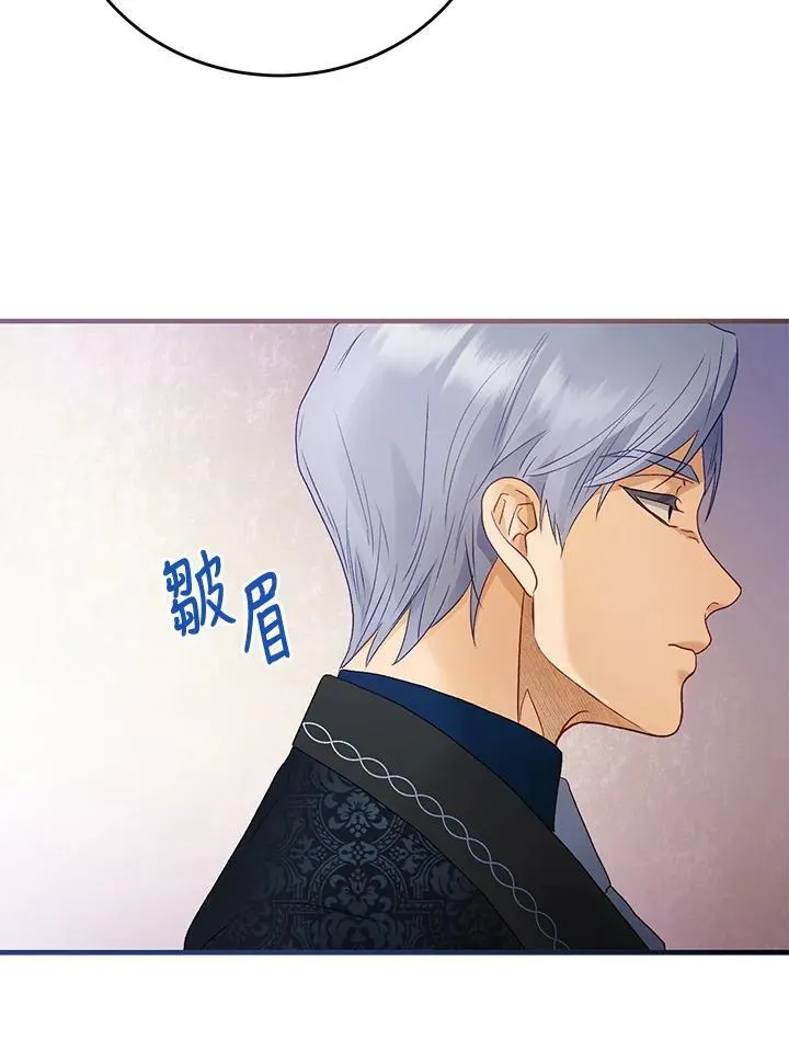 第71话 第20页