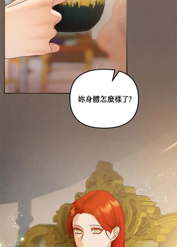 第71话 第22页