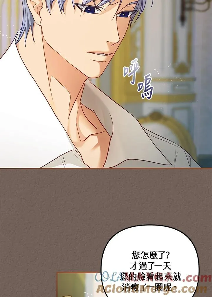 第71话 第25页