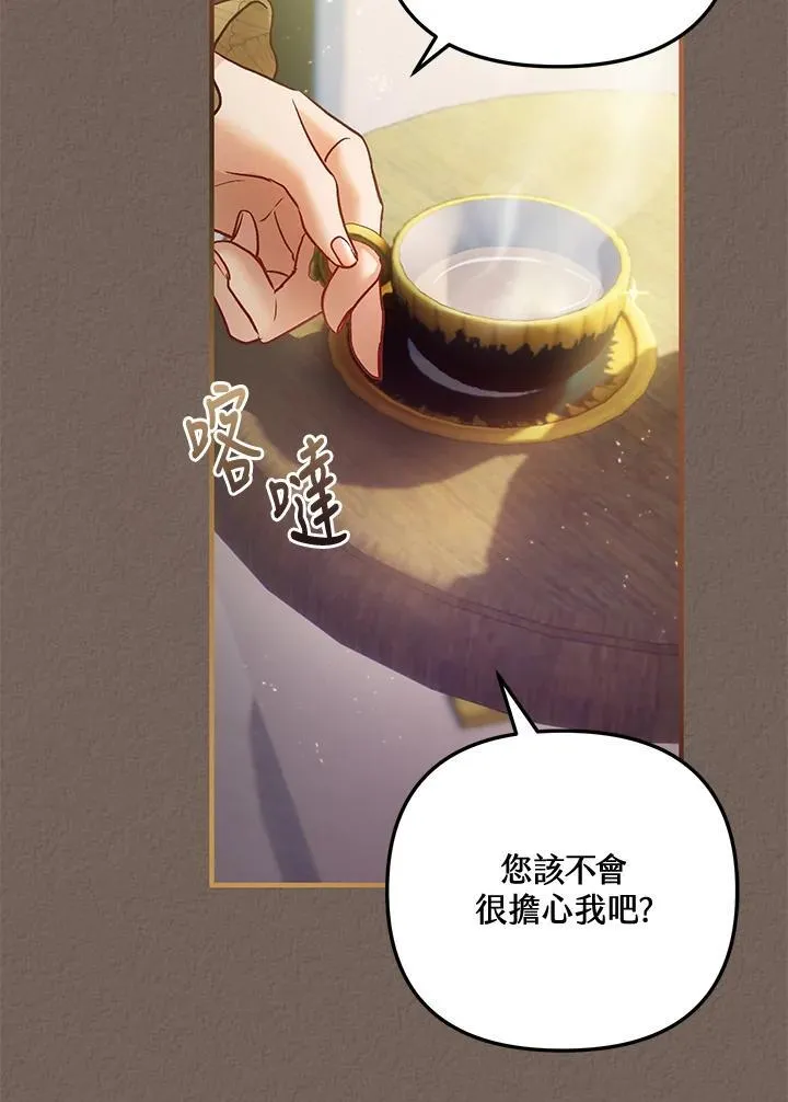 第71话 第26页