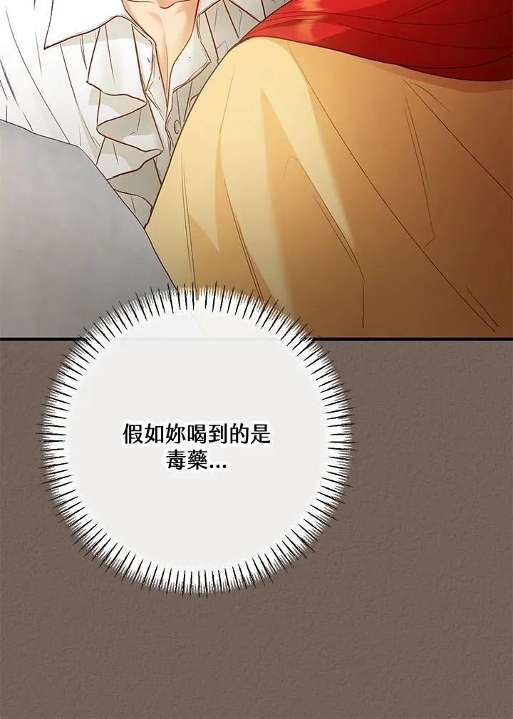 第71话 第28页