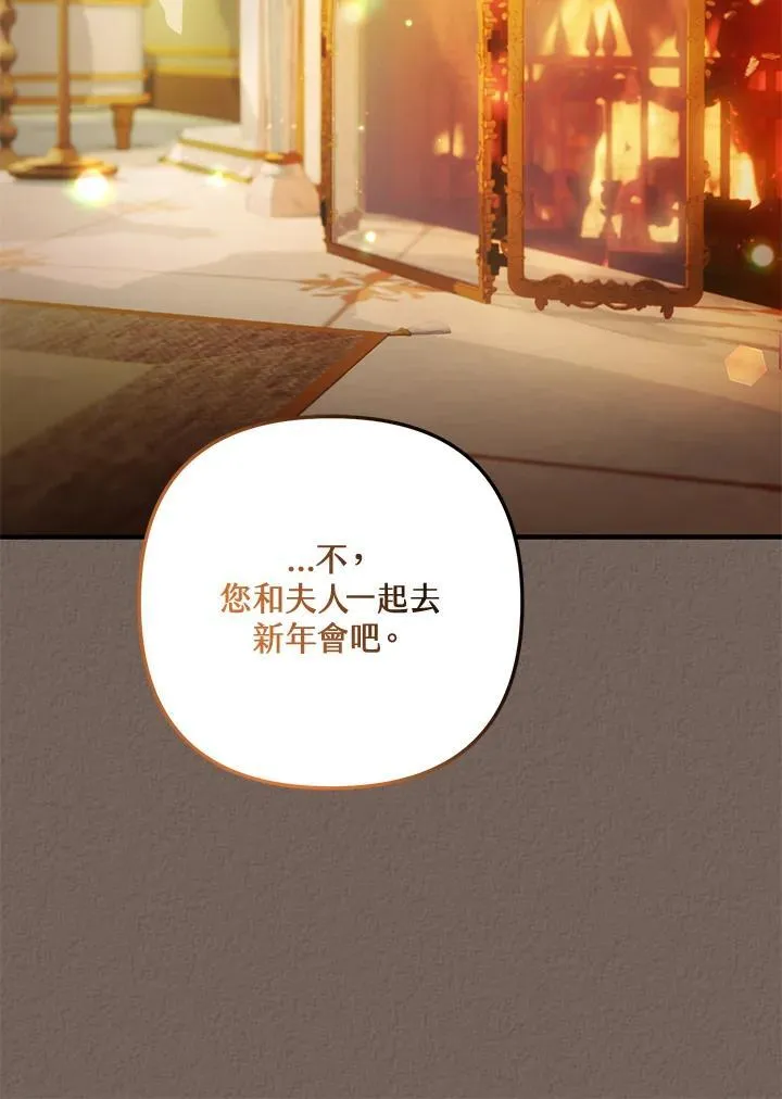 第71话 第34页