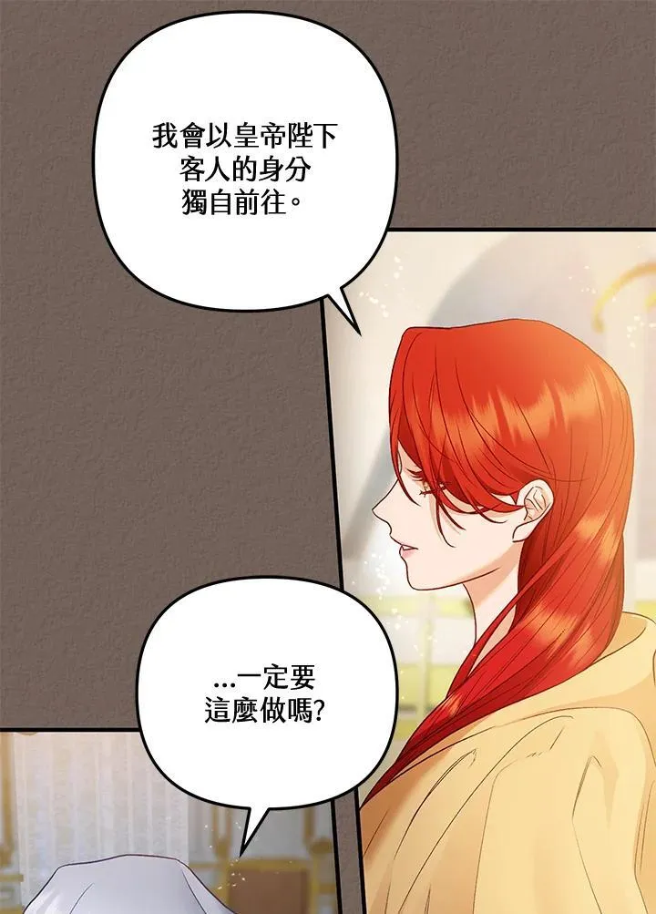 第71话 第35页