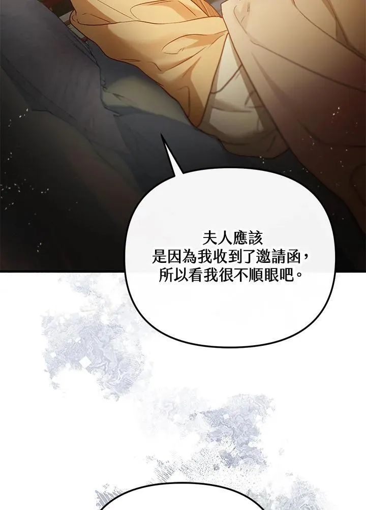 第71话 第38页