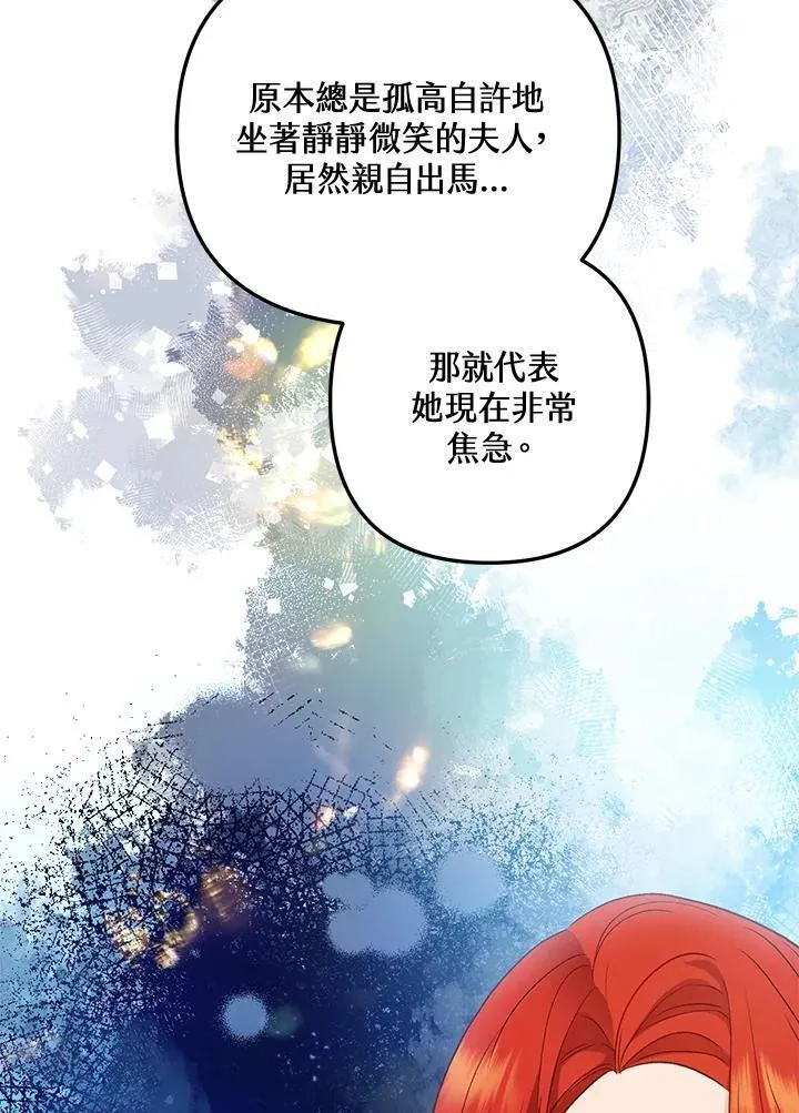 第71话 第39页