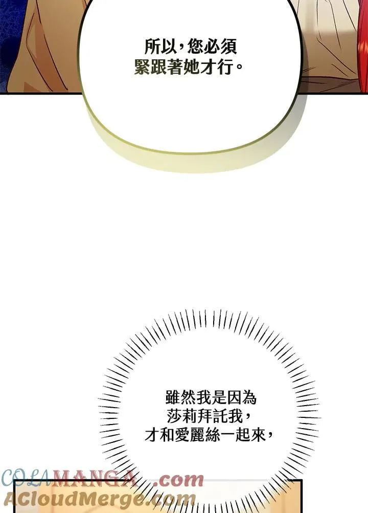 第71话 第41页