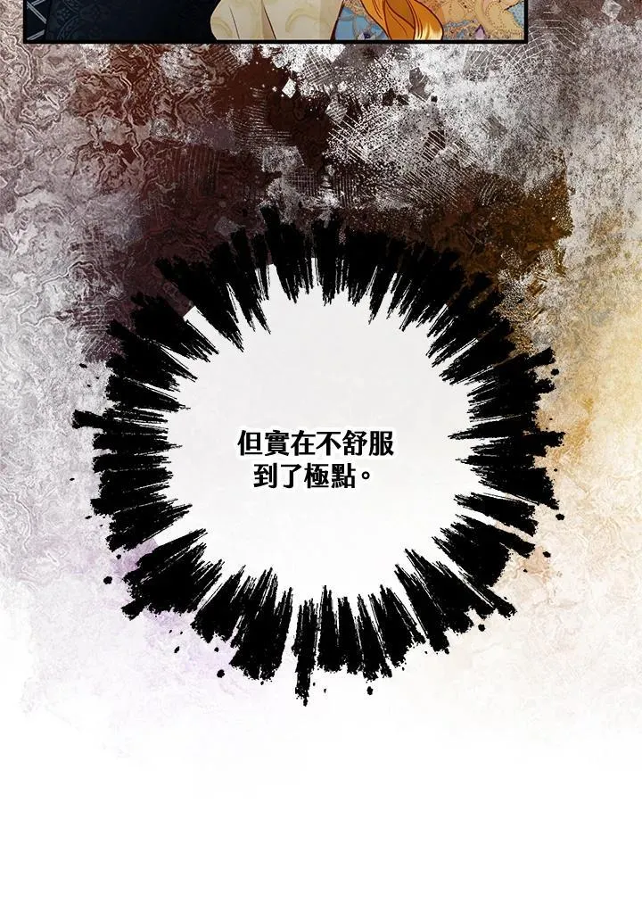 第71话 第43页