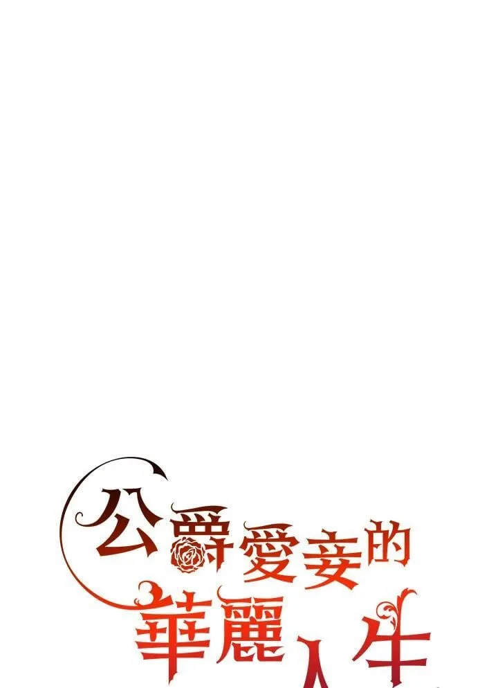第71话 第44页