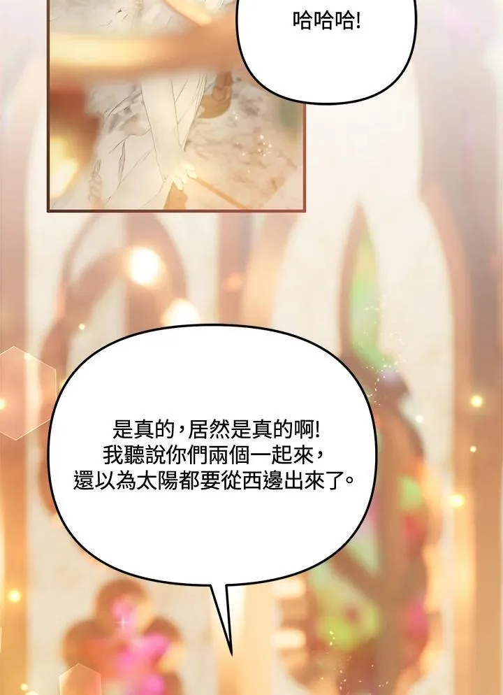 第71话 第47页