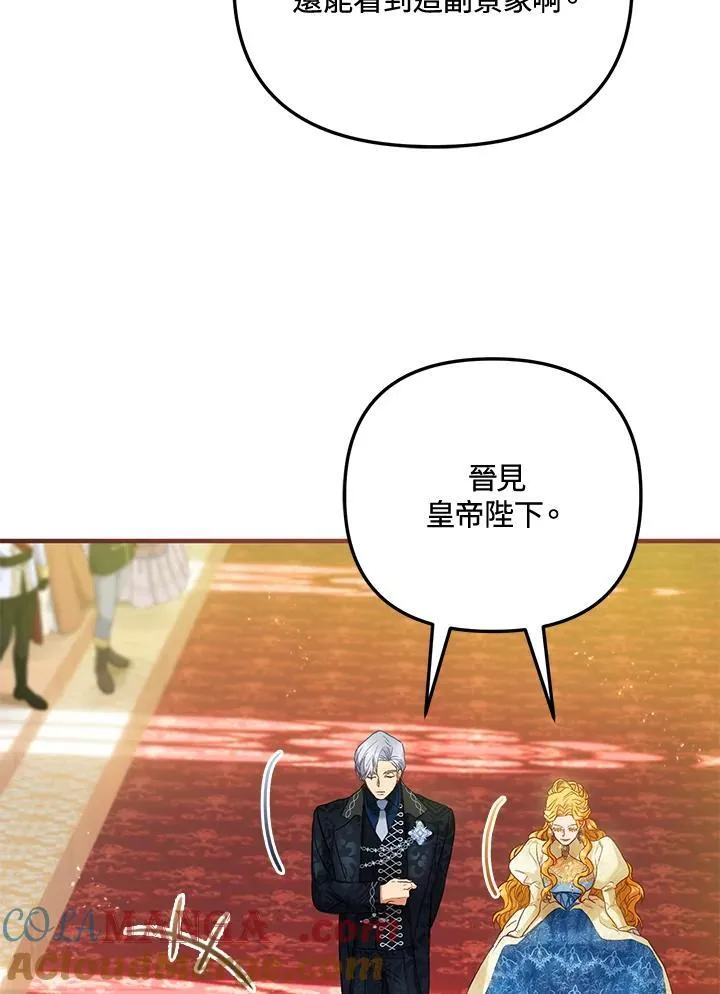 第71话 第49页