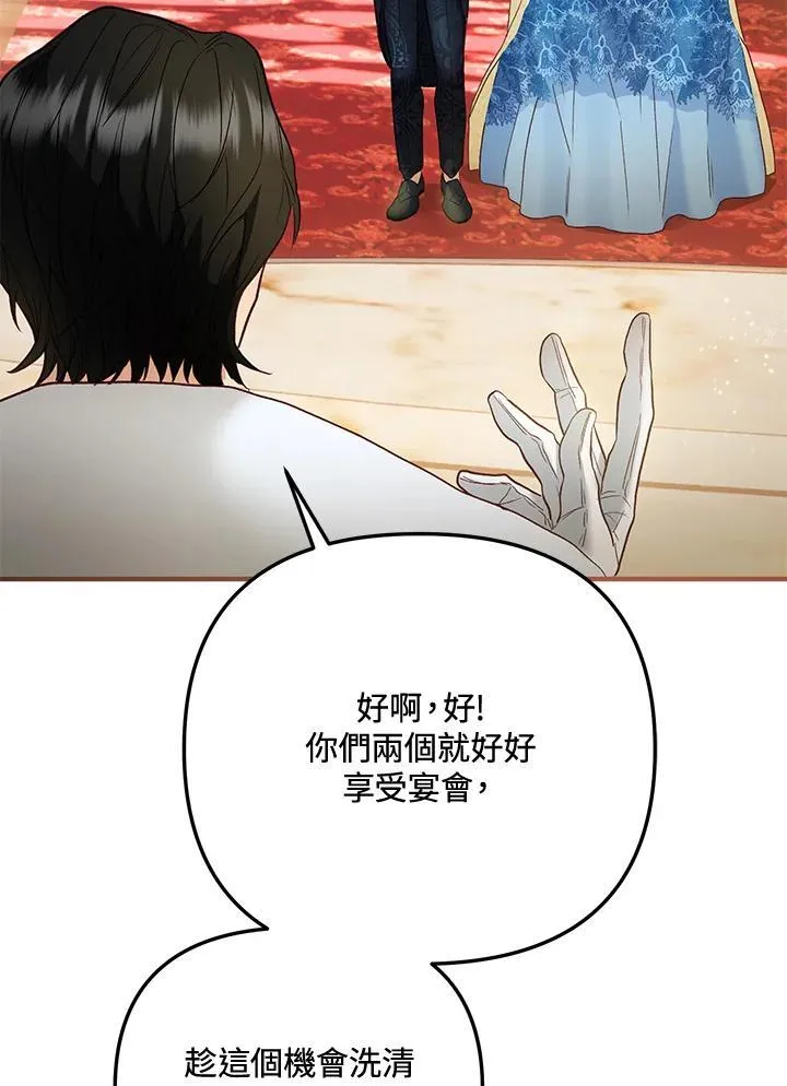 第71话 第50页