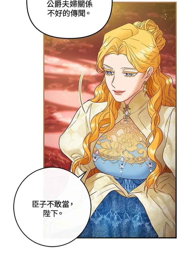 第71话 第51页