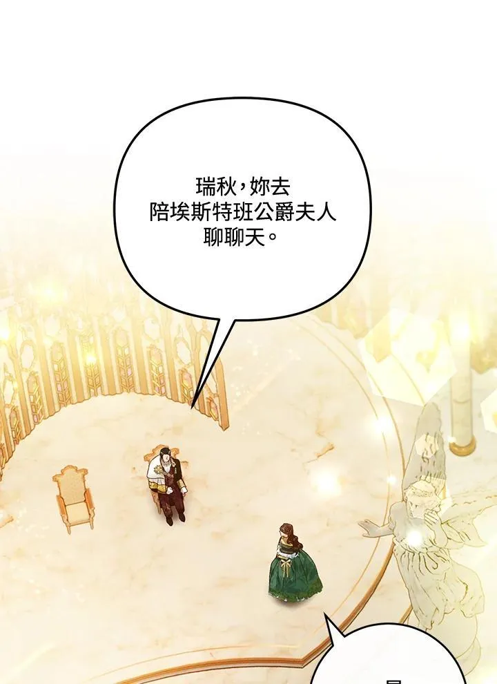 第71话 第55页