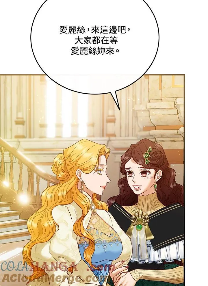第71话 第57页