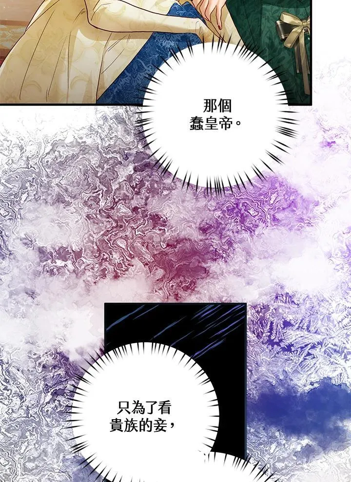 第71话 第58页