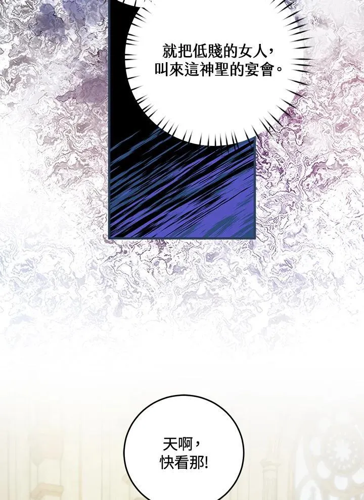 第71话 第59页