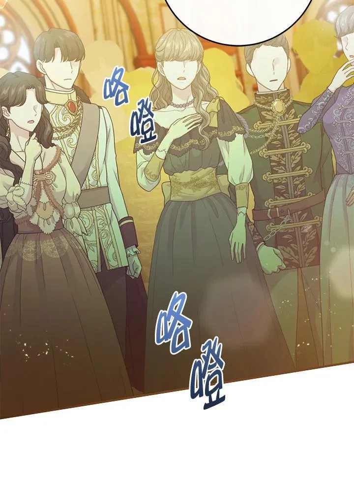 第71话 第63页