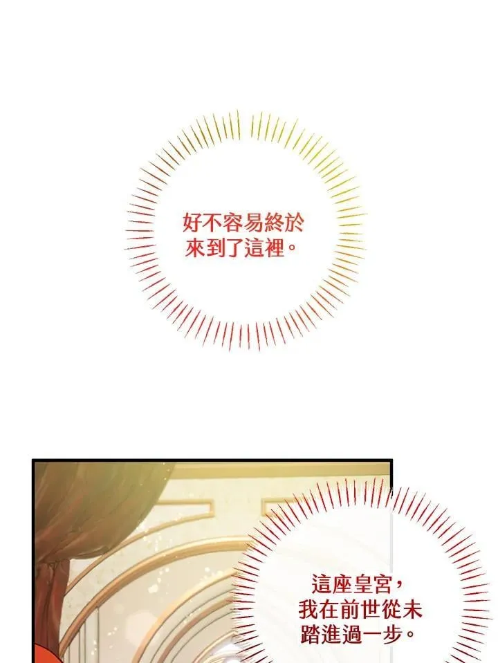 第71话 第64页