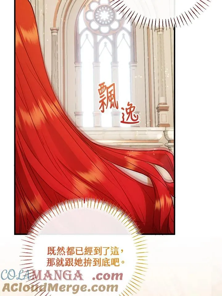 第71话 第65页