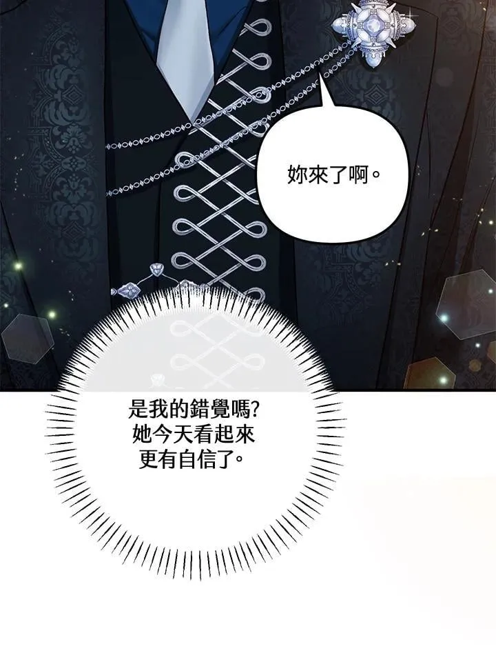 第71话 第71页