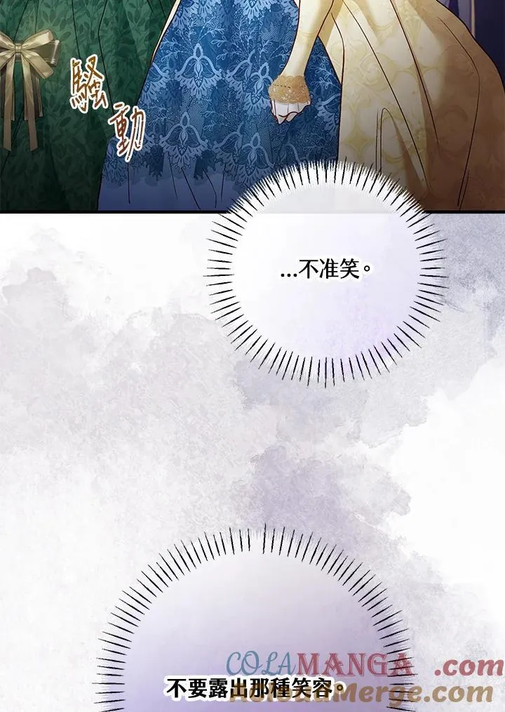 第71话 第73页