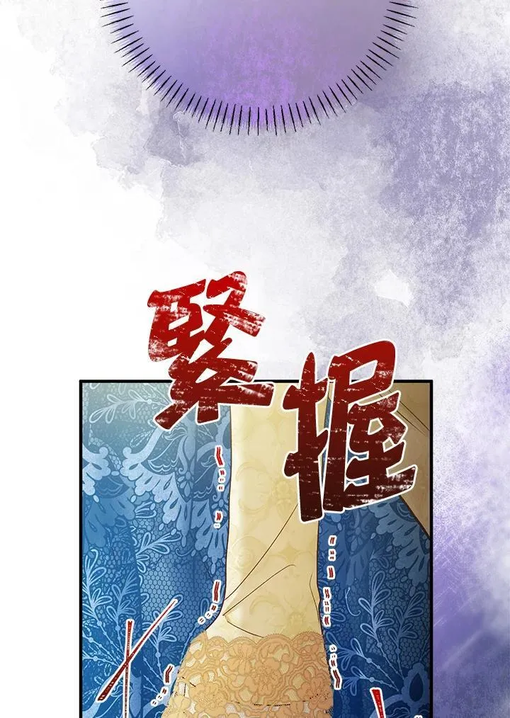 第71话 第74页