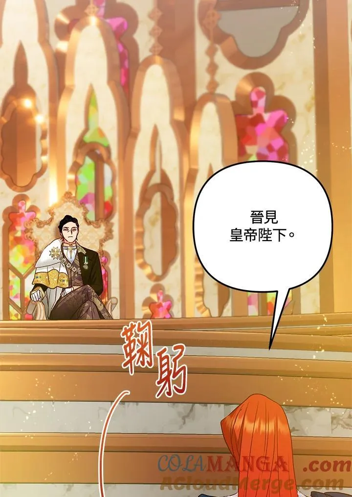 第71话 第77页