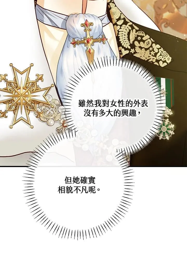 第71话 第79页