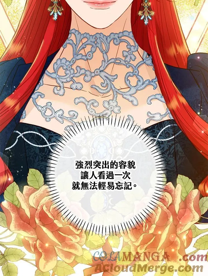第71话 第81页