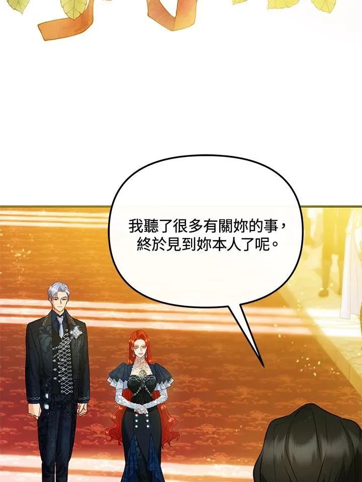 第71话 第82页