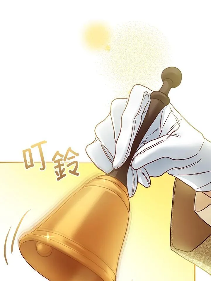 第71话 第84页