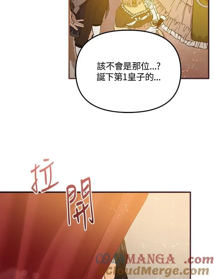 第71话 第89页