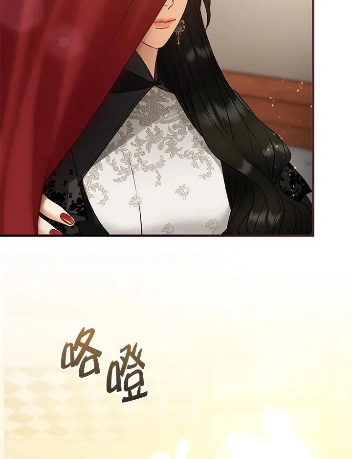 第71话 第90页