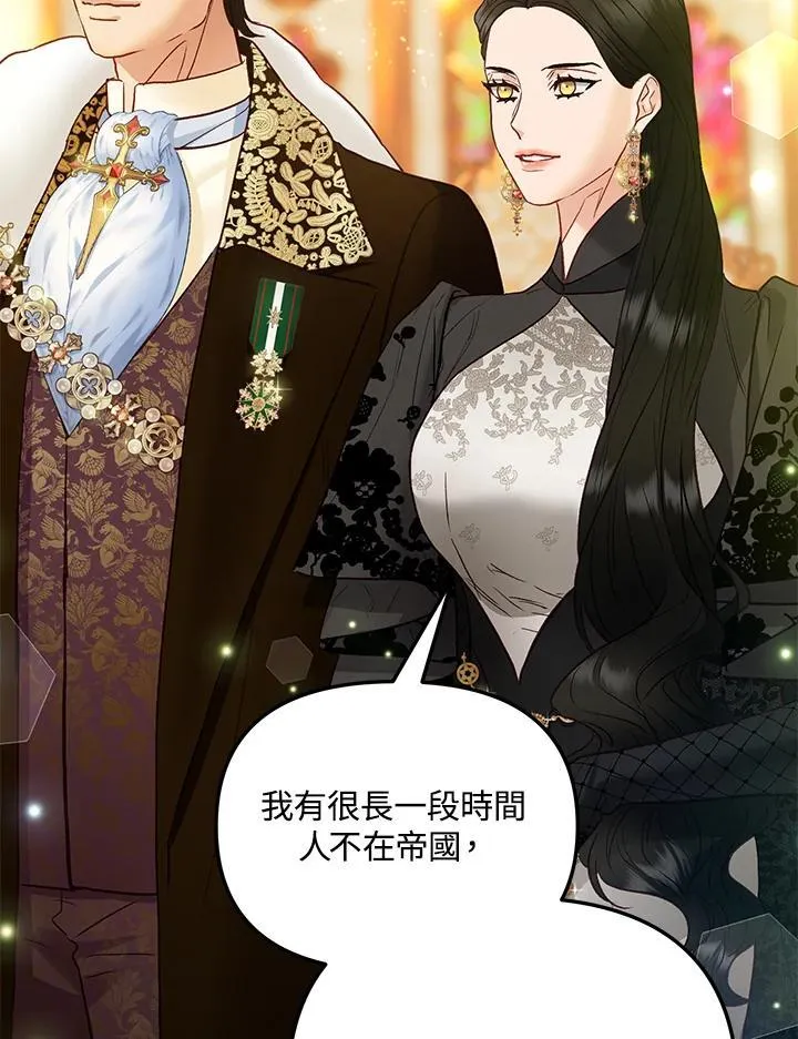 第71话 第94页