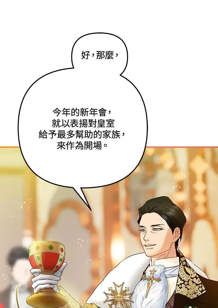 第71话 第98页