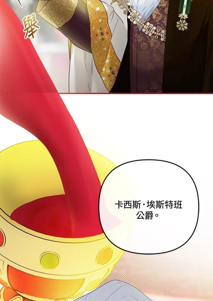 第71话 第99页