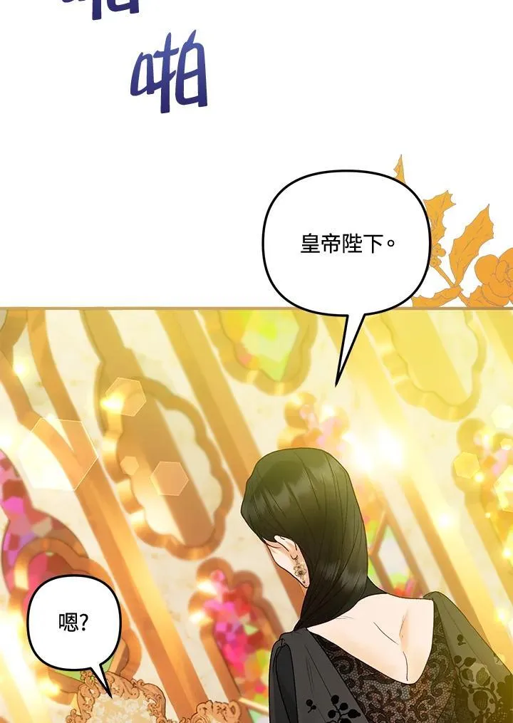 第71话 第106页