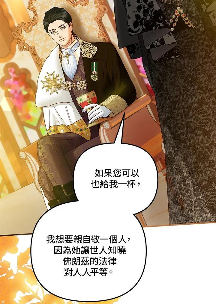 第71话 第107页