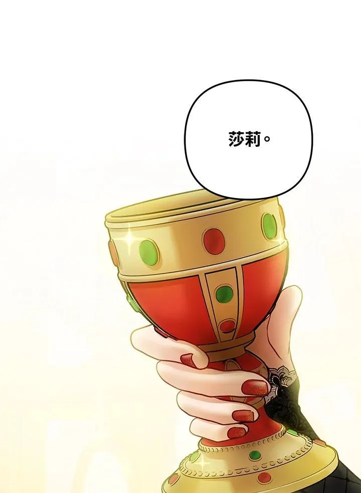 第71话 第110页