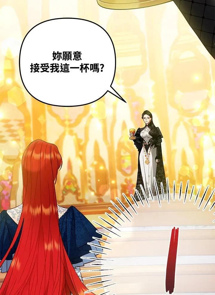第71话 第111页