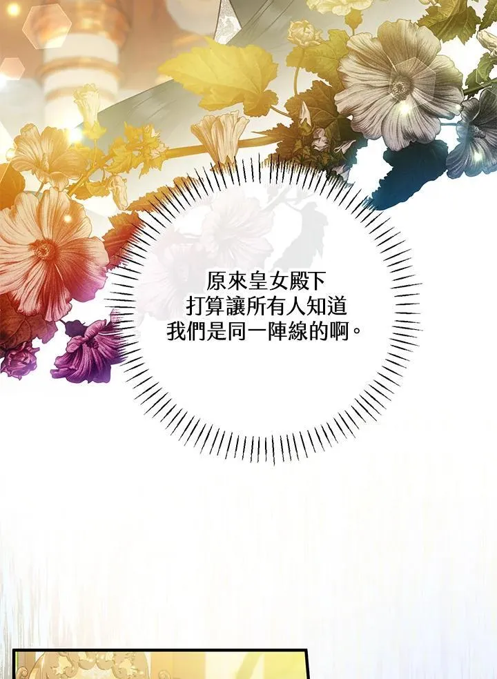 第71话 第114页
