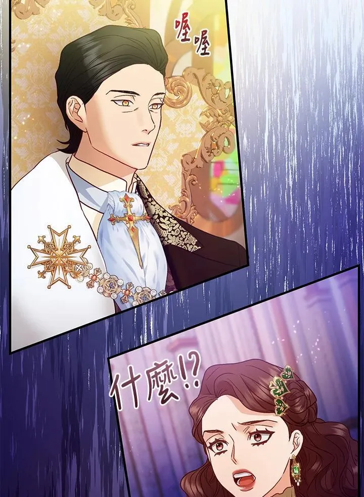 第71话 第115页
