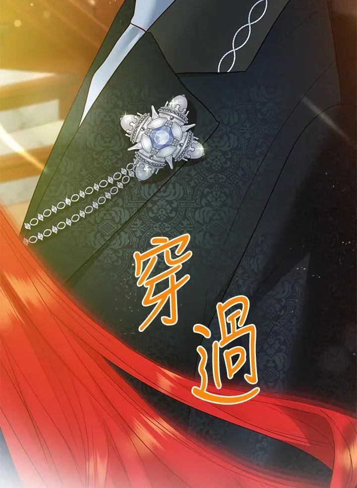 第71话 第118页